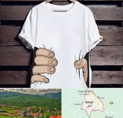 چاپ روی تیشرت در آمل