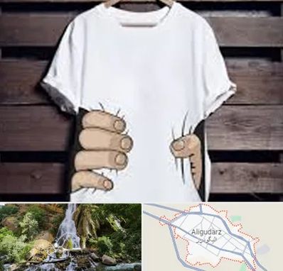 چاپ روی تیشرت در الیگودرز