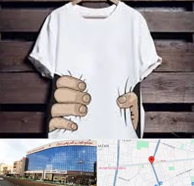 چاپ روی تیشرت در نصف راه تبریز