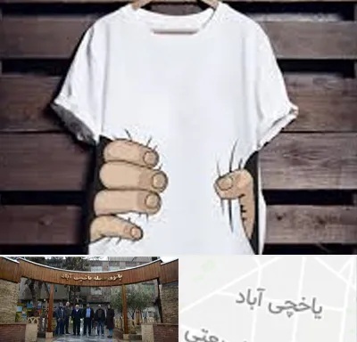چاپ روی تیشرت در یاخچی آباد