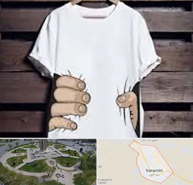 چاپ روی تیشرت در ورامین