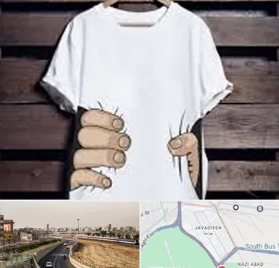 چاپ روی تیشرت در جوادیه