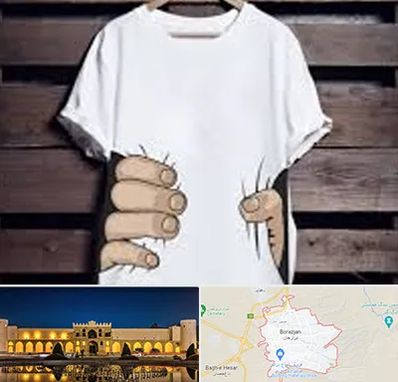 چاپ روی تیشرت در برازجان