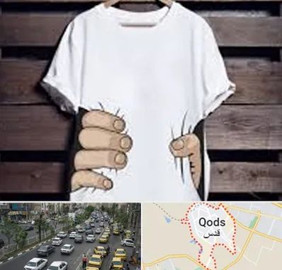 چاپ روی تیشرت در شهر قدس