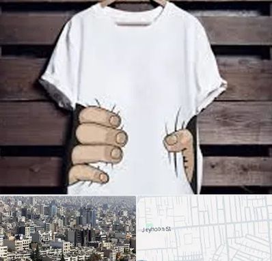 چاپ روی تیشرت در جیحون