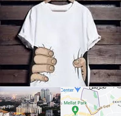 چاپ روی تیشرت در الهیه 