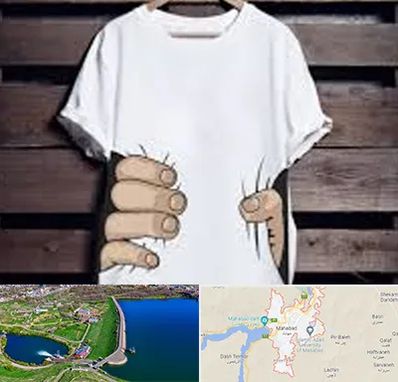 چاپ روی تیشرت در مهاباد