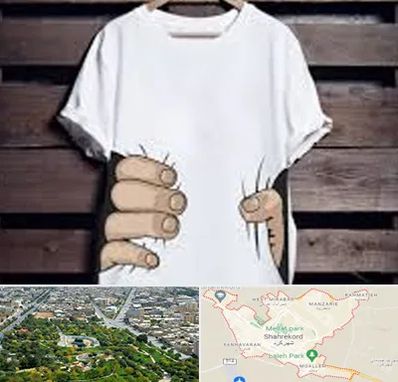 چاپ روی تیشرت در شهرکرد