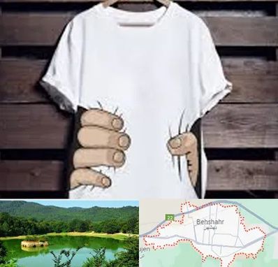 چاپ روی تیشرت در بهشهر