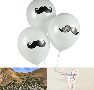 چاپ روی بادکنک در فشم