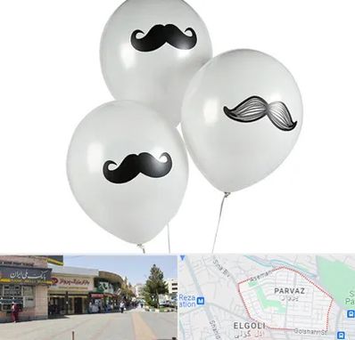 چاپ روی بادکنک در پرواز تبریز