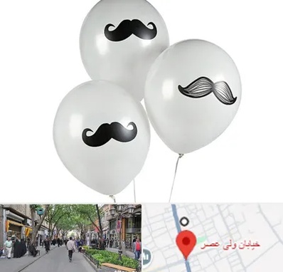 چاپ روی بادکنک در ولیعصر شهریار