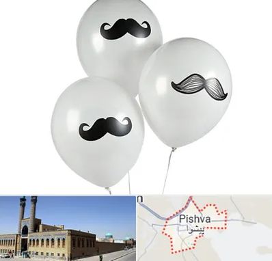 چاپ روی بادکنک در پیشوا