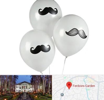 چاپ روی بادکنک در باغ فردوس