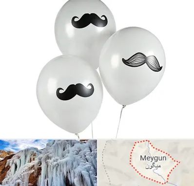 چاپ روی بادکنک در میگون