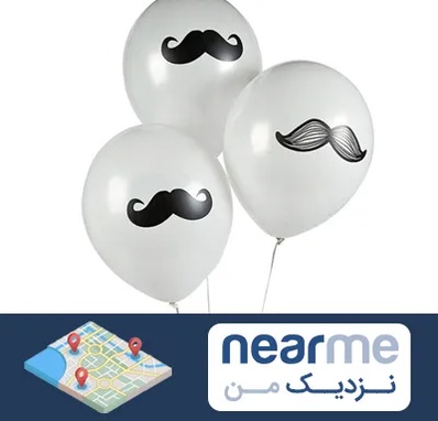 چاپ روی بادکنک در نزدیک من