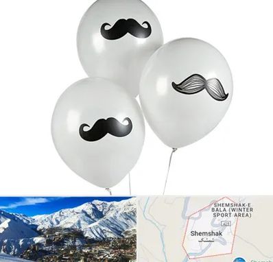 چاپ روی بادکنک در شمشک