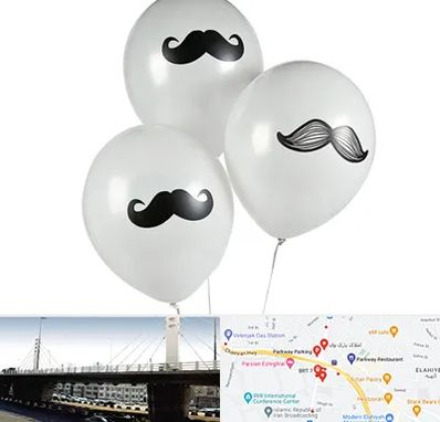 چاپ روی بادکنک در پارک وی 