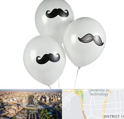 چاپ روی بادکنک در استاد معین 