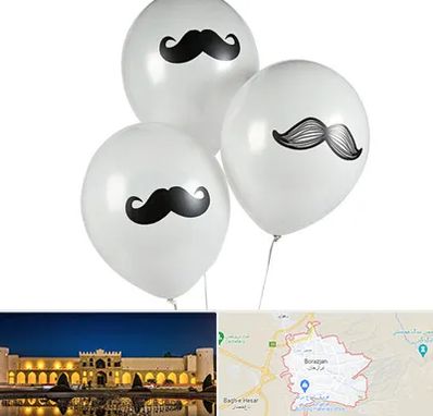 چاپ روی بادکنک در برازجان