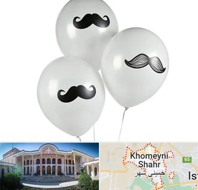 چاپ روی بادکنک در خمینی شهر