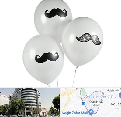 چاپ روی بادکنک در قلهک 