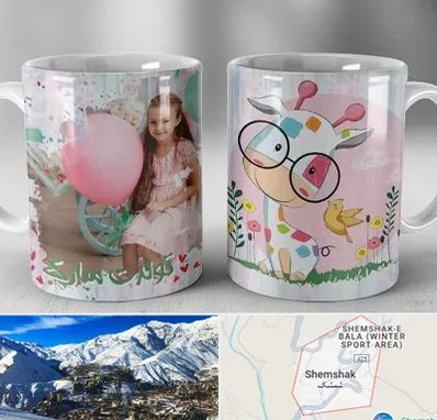 چاپ روی لیوان در شمشک