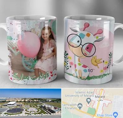 چاپ روی لیوان در ملارد