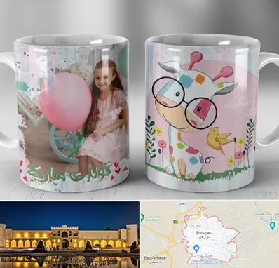 چاپ روی لیوان در برازجان