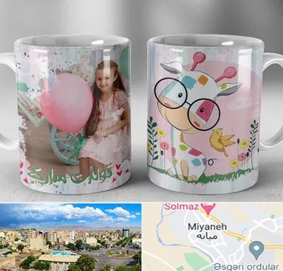 چاپ روی لیوان در میانه