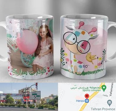 چاپ روی لیوان در هروی 