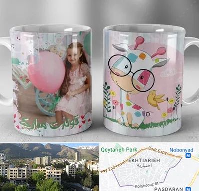 چاپ روی لیوان در اختیاریه 