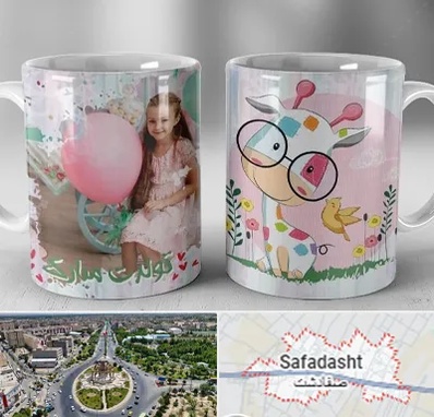 چاپ روی لیوان در صفادشت