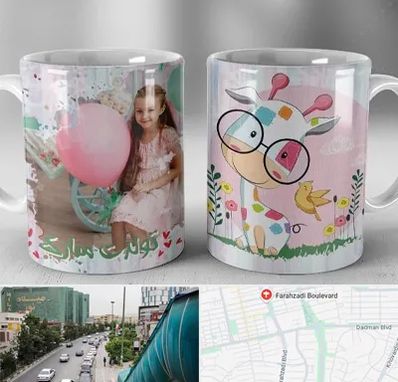 چاپ روی لیوان در بلوار فرحزادی