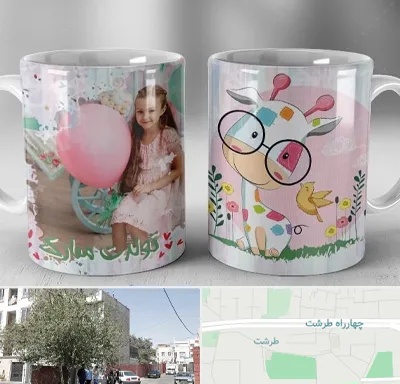 چاپ روی لیوان در طرشت