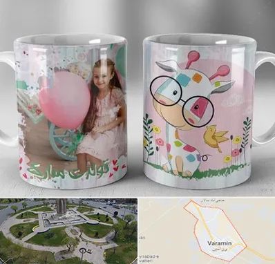 چاپ روی لیوان در ورامین