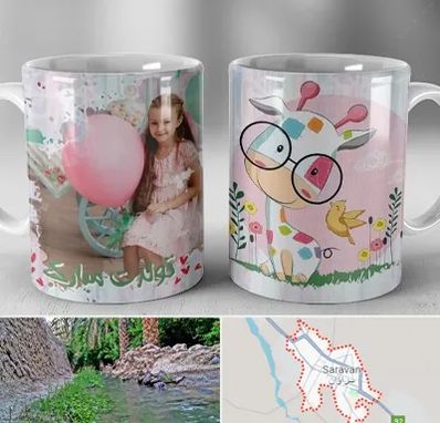 چاپ روی لیوان در سراوان