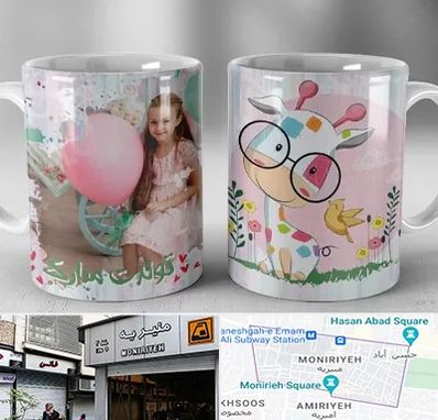 چاپ روی لیوان در منیریه 