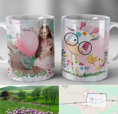 چاپ روی لیوان در سراب