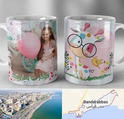 چاپ روی لیوان در بندرعباس