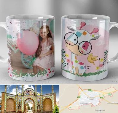 چاپ روی لیوان در سمنان