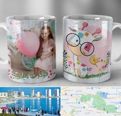 چاپ روی لیوان در چیتگر 