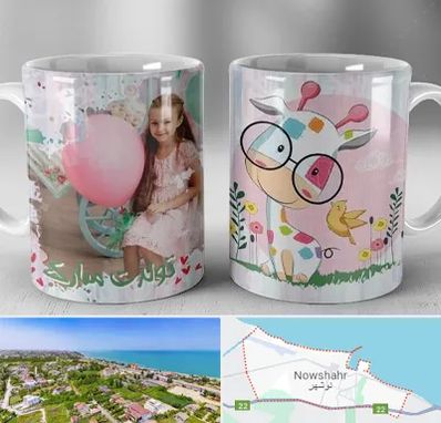 چاپ روی لیوان در نوشهر