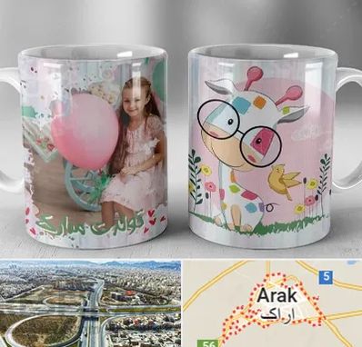 چاپ روی لیوان در اراک