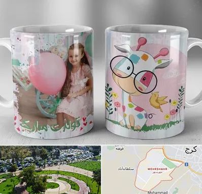 چاپ روی لیوان در مهرشهر کرج 