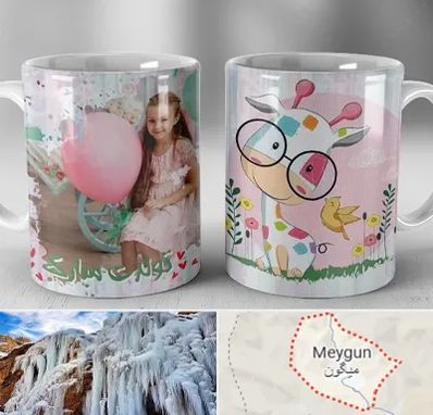 چاپ روی لیوان در میگون