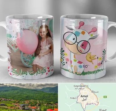 چاپ روی لیوان در آمل