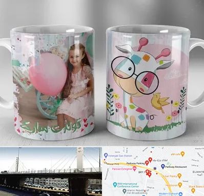 چاپ روی لیوان در پارک وی 