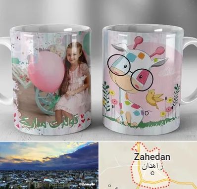 چاپ روی لیوان در زاهدان