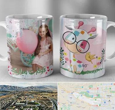 چاپ روی لیوان در منطقه 21 تهران 